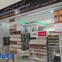 گروه معماری کاظمی