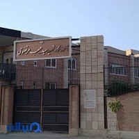 دبیرستان شاهد شهید مرتضوی(دوره اول)