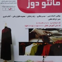 کتابفروشی ینا