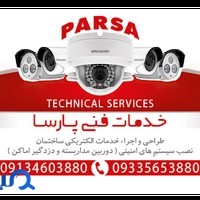 خدمات برق رسانی خیرخواه