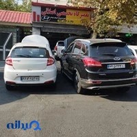 تعمیرگاه اصلانی