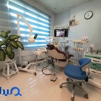 کلینیک دندانپزشکی برتر