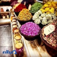 عمده فروشی عطاری سیب سبز