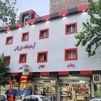 آزمایشگاه تشخیص طبی بازرگان