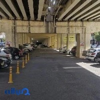پارکینگ عمومی میرداماد شبانه روزی