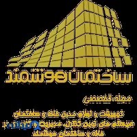 مهندسین مشاور ساختمان هوشمند