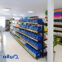 بیمارستان دامپزشکی حیات