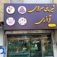 آرایشگاه مردانه کوروش