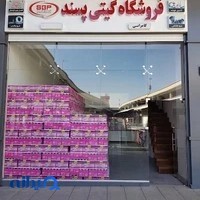فروشگاه پلیمر کالا عظیم