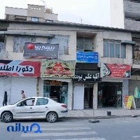 عکاسی پیوند