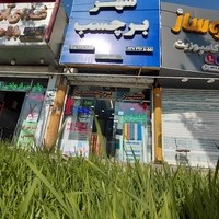 آشپرخانه باباحیدر