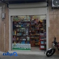 Hamkelasi stationery