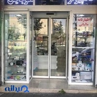 فروشگاه و خدمات کامپیوتر و موبایل پارسیان