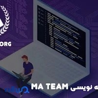 آکادمی برنامه نویسی Ma Team