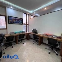 دپارتمان املاک آرتمیس