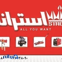 استیل ابزار