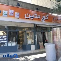 کالای ساختمانی استادکار