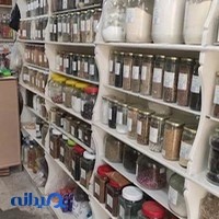 کافه عطاری برگینه