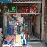 چادر دوزی خیمه ظفر