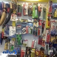 فروشگاه ابزار تجارت