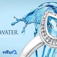 آبانگاه صنعت