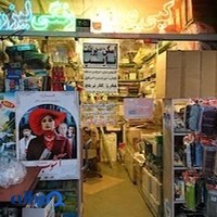 دفتر فنی آرین