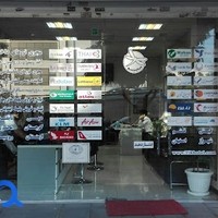 آژانس مسافرتی سنجاقک جهان نما