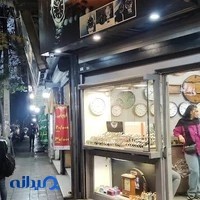 گالری ساعت رسپینا