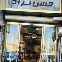 پخش حسن نزاد
