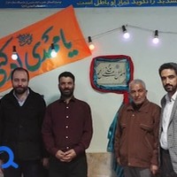 مسجد قائم المهدی عجل الله فرجه
