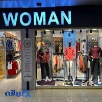 فروشگاه لباس زنانه VIP