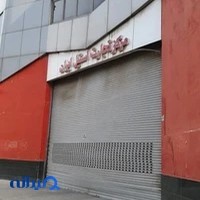 مرکز تجارت استیل ایران