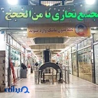 فروشگاه اینترنتی لوازم خانگی بی کی بی