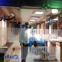 ارایشگاه مردانه پاییزان