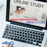 آموزشگاه زبان ایران روس