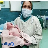 مطب مامایی ناهید شعار