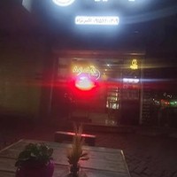 قهوه هیراد