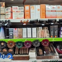 آرایشی صدف
