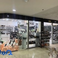 کیف و کفش پاتک