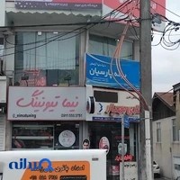 باتری فروشی ولی زاده