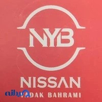 نیسان یدک بهرامی