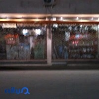 فروشگاه لوازم خانگی نوری