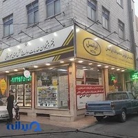 موبایل عبدالرضا