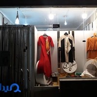 بوتیک رز