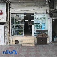 آکواریوم نمو