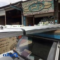 دژگستر