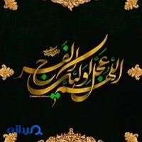 شرکت جهان همتا سیکلت