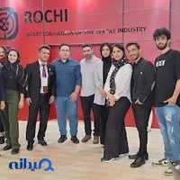 شرکت روچی