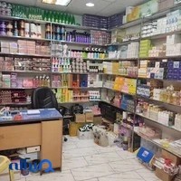 پخش آرایشی مراقبت پوستی حسین زاده