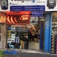 ماجيكار